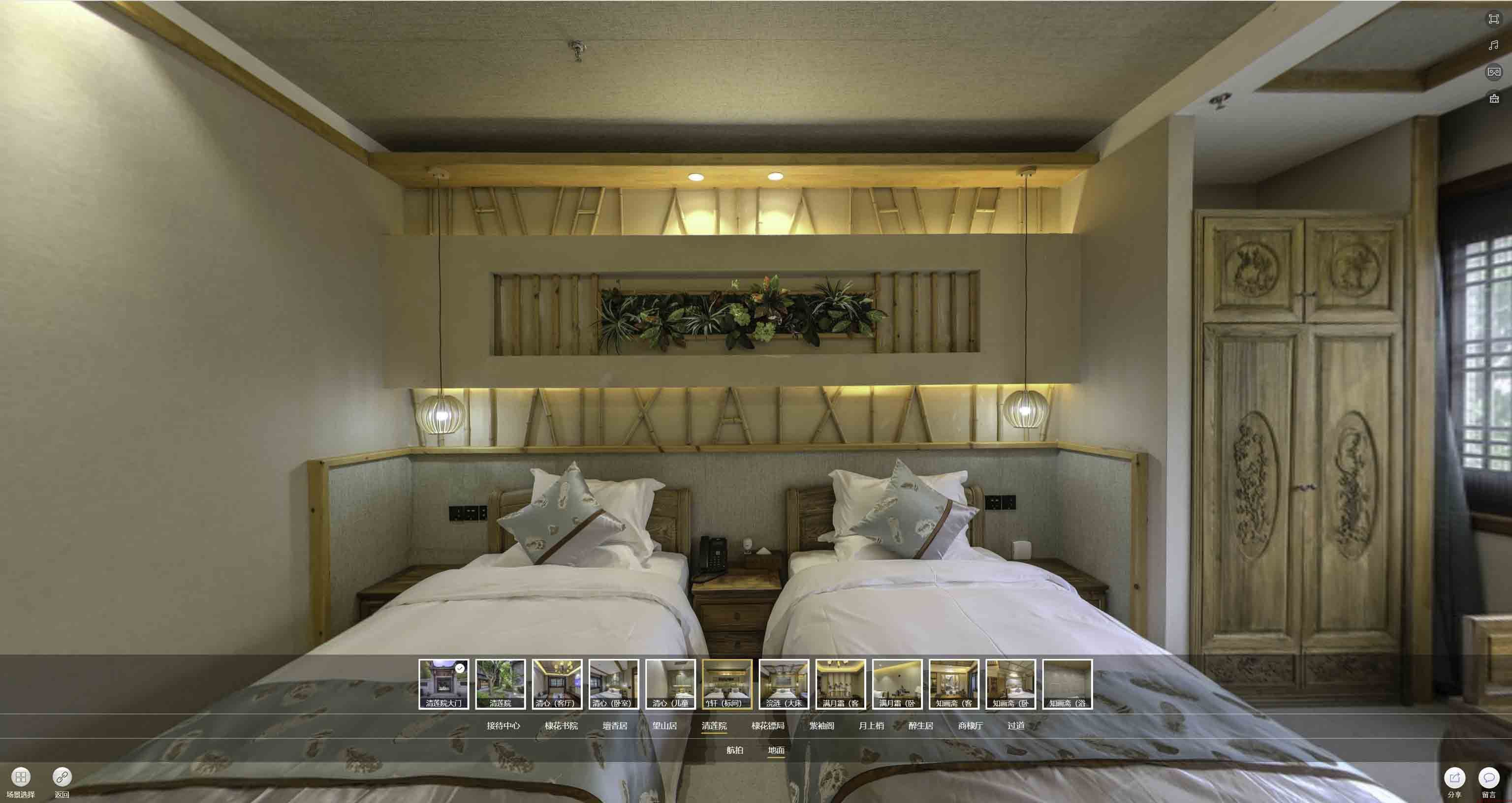 丹棱中交长安里VR全景样板间