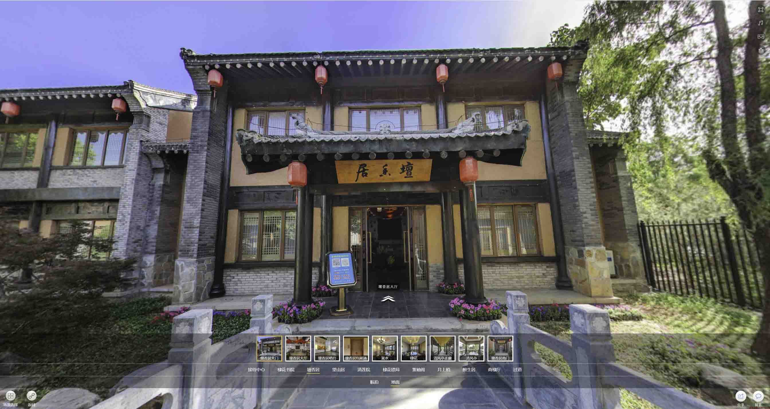 丹棱美好蕴育生活馆720全景展示
