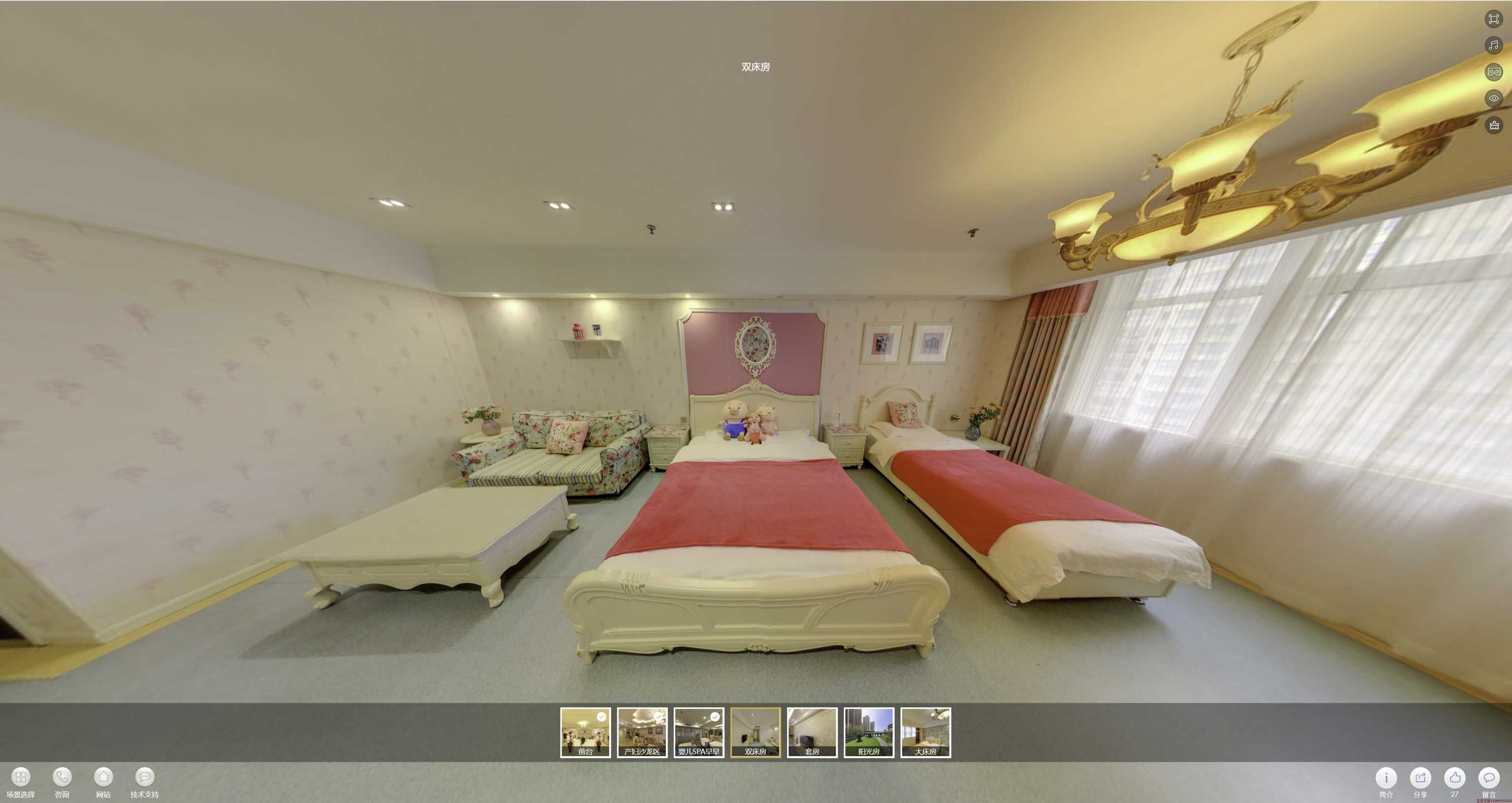 丹棱安然月子会所720度全景展示