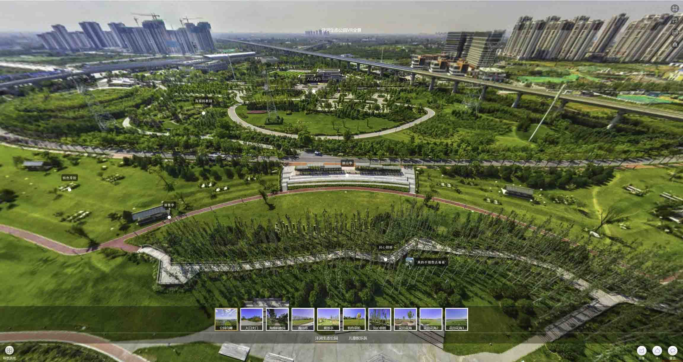 丹棱VR全景体验：身临其境的沉浸式感受在手绘地图中的创新应用
