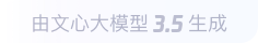 丹棱360全景影像与AR技术的结合：为用户带来前所未有的手绘地图体验